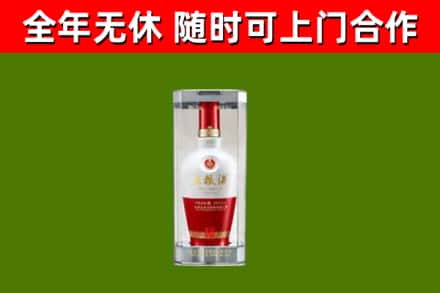 海晏回收五粮液行情