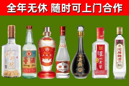 海晏回收老酒价格