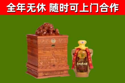 海晏烟酒回收80陈年贵州茅台酒.jpg