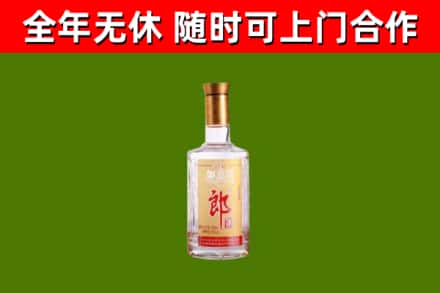 海晏烟酒回收光瓶郎酒.jpg