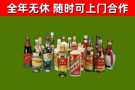 海晏回收白酒